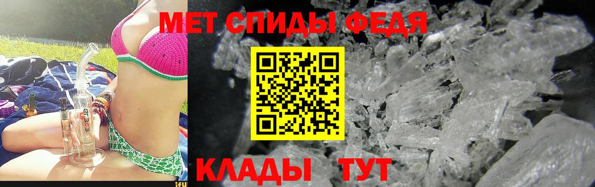 АМФЕТАМИН Розовый Новошахтинск