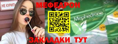 скорость mdpv Будённовск