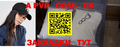 mdpv Бугуруслан