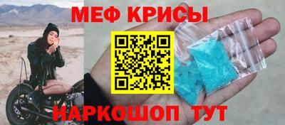 скорость mdpv Будённовск