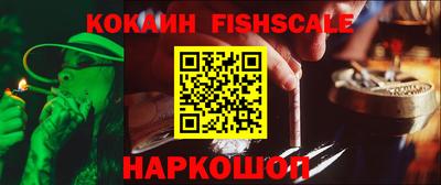 наркотики Бузулук