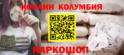 наркотики Бузулук