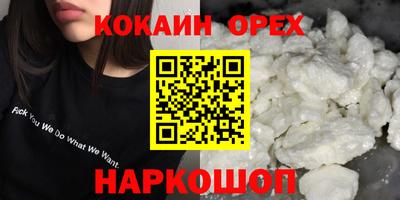 наркотики Бузулук