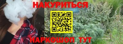 наркотики Бузулук