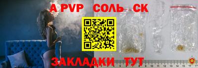скорость mdpv Будённовск