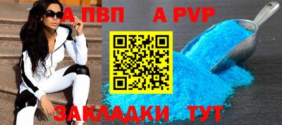 скорость mdpv Будённовск