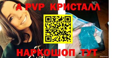 скорость mdpv Будённовск