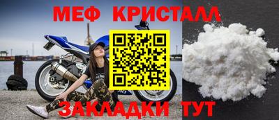 mdpv Бугуруслан