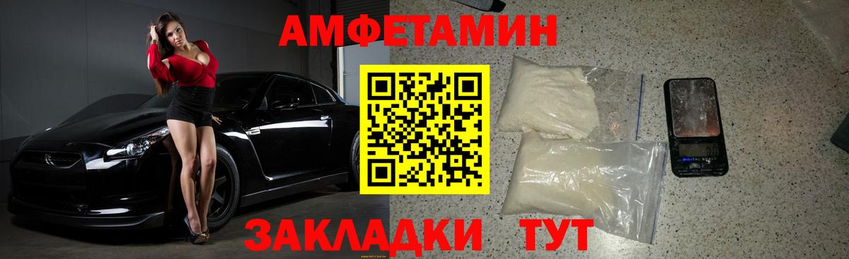 Метамфетамин кристалл Новошахтинск