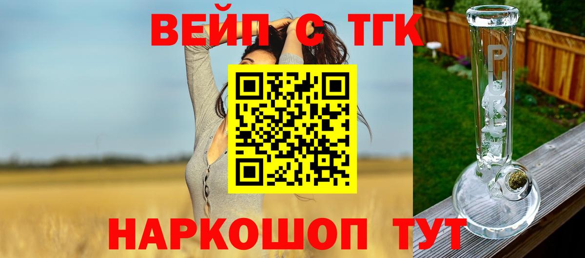ТГК концентрат Новошахтинск