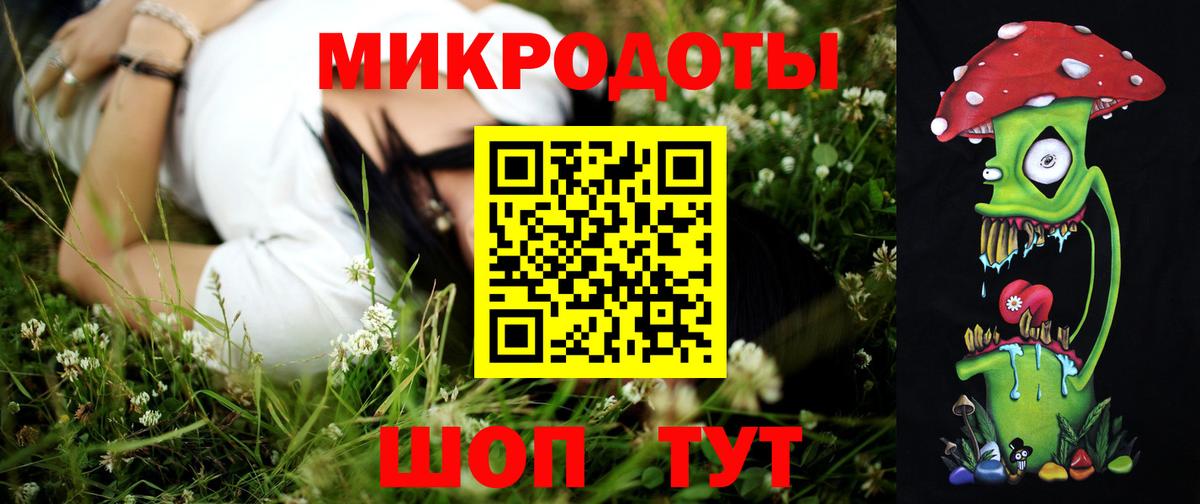 Псилоцибиновые грибы Magic Shrooms Новошахтинск