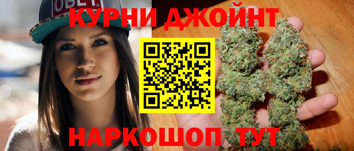 Марихуана тримм Новошахтинск