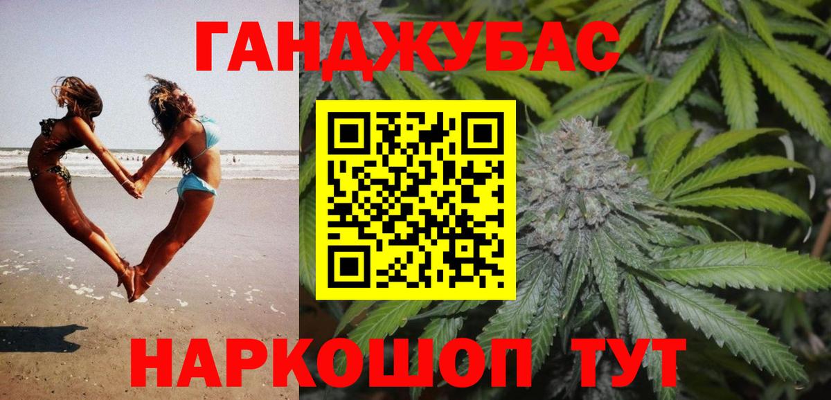 Марихуана планчик  МАРИХУАНА Ganja  Новошахтинск  МАРИХУАНА семена  Вход с VPN  Бошки Шишки марихуана 